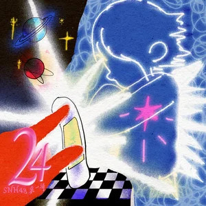 无垠歌词 - SNH48袁一琦