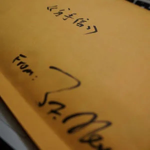 不再联系歌词 - 夏天Alex