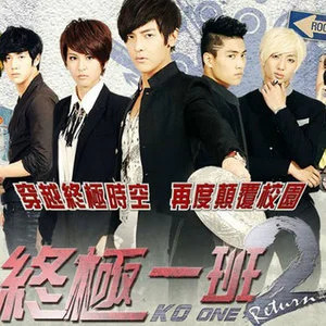 一个人想着一个人(电视剧《终极一班2》片尾曲)歌词 - 曾沛慈