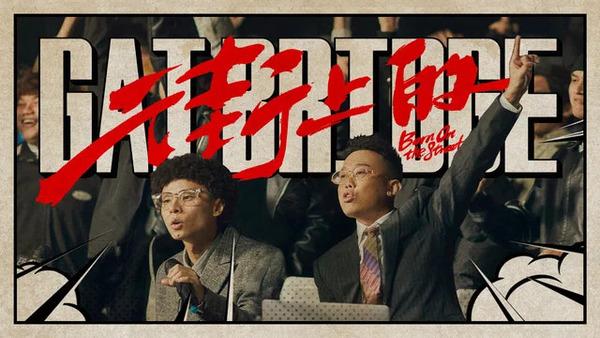 街上的歌词 - GAI周延/布瑞吉Bridge