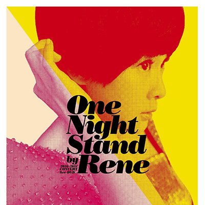 原来你也在这里 (Live)歌词 - 刘若英