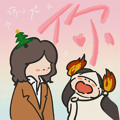 你(风轻轻我听见你声音)歌词 - 蒋小呢