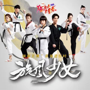 那个远方歌词 - 陈楚生