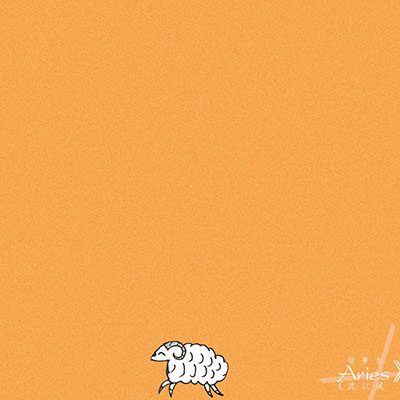 白羊歌词 - 徐秉龙 / 沈以诚