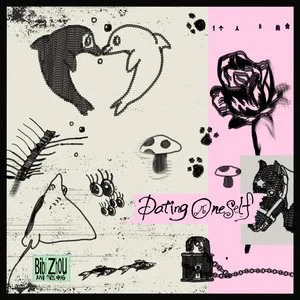 Lonely You 龙利鱼歌词 - 周笔畅