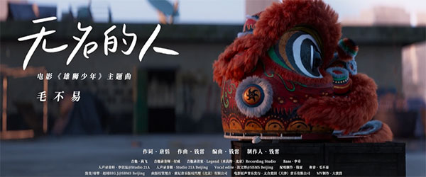 当家乡入冬的时候列车到站以后是什么歌？