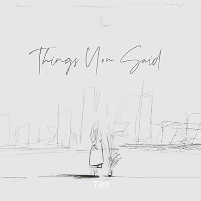 对半分(时间是庸医 他让我忏悔)歌词 - Tiko