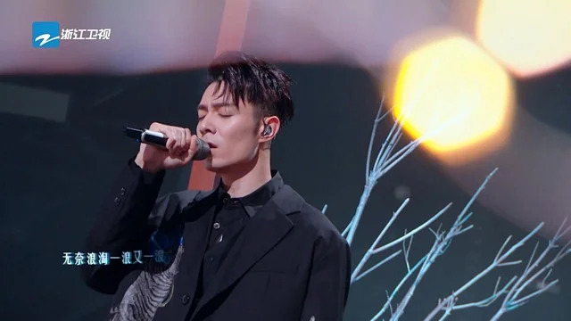 慕容雪 (Live)歌词 - 薛凯琪/周柏豪