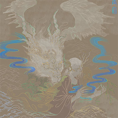 山鬼喝不了道士的酒歌词 - BeatWiz