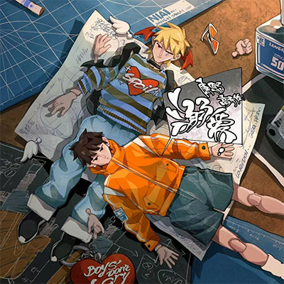 溺爱歌词 - 康熙 / 高天佐Trouble.Z