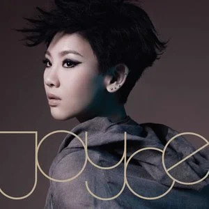 上心歌词 - 郑欣宜