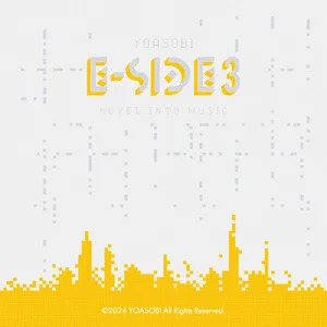 Idol歌词带中文翻译 - YOASOBI