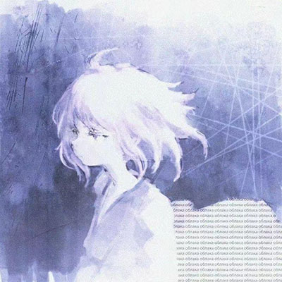 天使不在歌词 - Seto