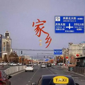 家乡 (长阳live版)歌词 - 赵雷