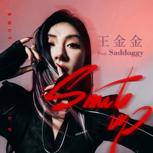 Shut up歌词 - 王金金 /Saddoggy