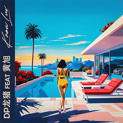 Know Luv歌词 - DP龙猪 / 黄旭