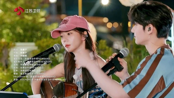 小宇 + 遇见你 (Live)歌词 - 张紫宁/高卿尘Nine