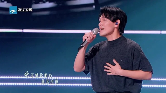 他不懂 (Live)歌词 - 杨宗纬/张碧晨