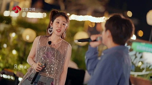 梁山伯与茱丽叶 (Live)歌词 - 张碧晨/武艺