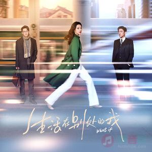 你是我眼里的光歌词 - 林墨