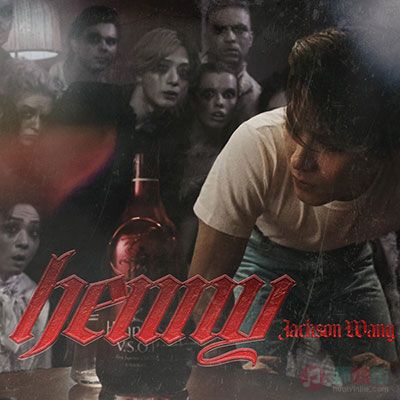 henny歌词 - 王嘉尔