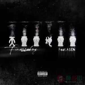 天灵灵歌词 - FinesseBoy$/艾志恒Asen