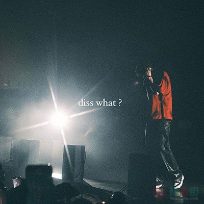 diss what ?歌词 - XMASwu(吴骜)