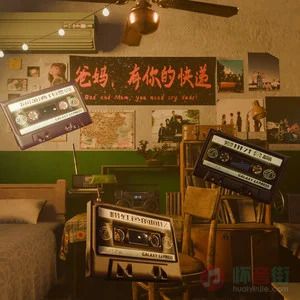 粉红色的回忆歌词 - 银河快递