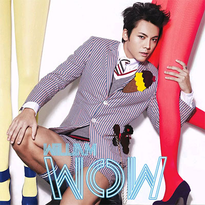 Love U 2歌词 - 陈伟霆