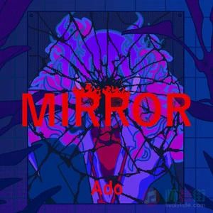 MIRROR歌词 - Ado