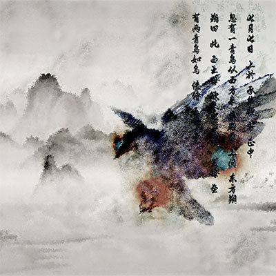 青鸟歌词 - 等一下就回家 / Lorkin