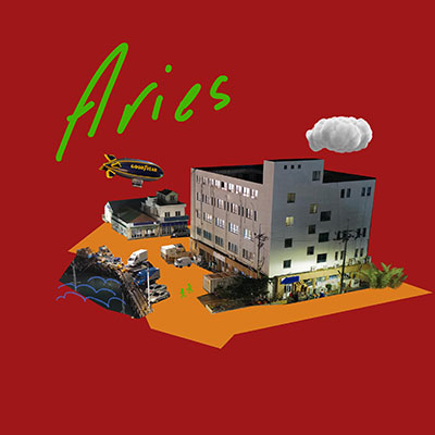 重生之爱上白羊座歌词 - 王睿卓 / 朴泰东