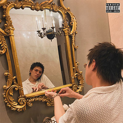 任意门(feat. Cool-Aid陈轶伦)歌词 - 八口8uck / Cool-Aid陈轶伦