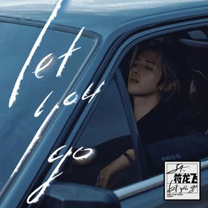 Let You Go歌词 - JA符龙飞