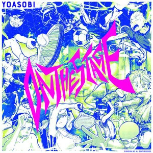 On the Stage歌词 - YOASOBI (ヨアソビ)