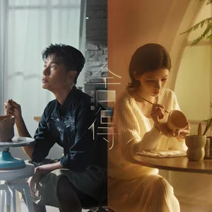 舍得歌词 - 李克勤