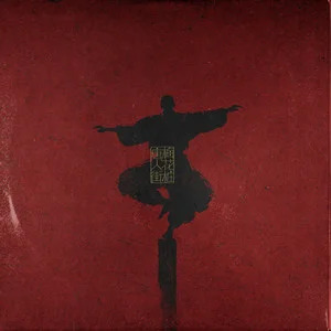 梅花桩歌词 - BrAnTB白景屹