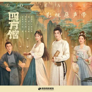 不见歌词 - 张紫宁