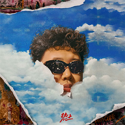 国王的演讲歌词 - 马赫mood