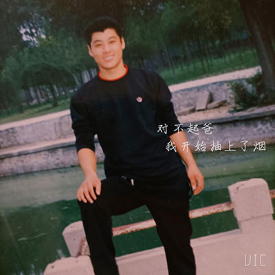 Boy1980（对不起，爸）歌词 - Vic