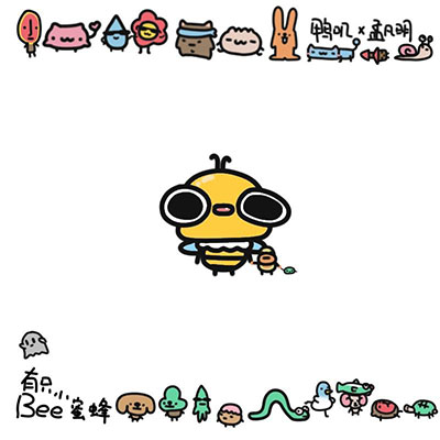 有只小蜜蜂歌词 - 孟凡明