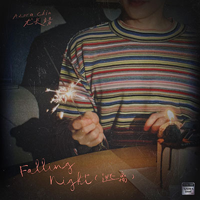 Falling night (逃离)歌词 - 尤长靖