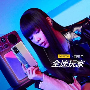 《全速玩家》歌曲简介、全速玩家歌词介绍及主唱