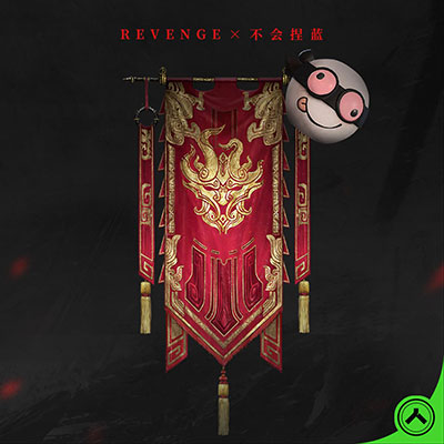 泰斗哥歌词 - Prodby玉 / 捏蓝蓝 / BlackTurbo