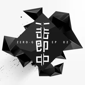 《啊咿呀》歌曲简介、啊咿呀歌词介绍及主唱