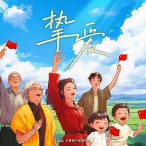 挚爱歌词 - 胡夏/陈丽君