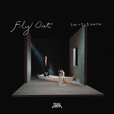 Fly Out歌词 - 王OK / 李天责 Duke lee / DAYDREAM