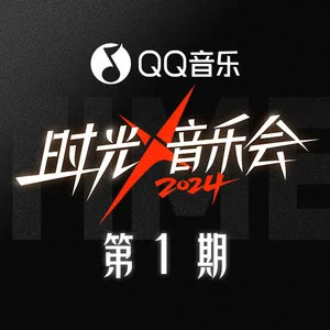 唱得响亮 / 想唱就唱 / Baby Sister / 武装 / 酸酸甜甜就是我 (Live)歌词 - 尚雯婕/刘力扬...