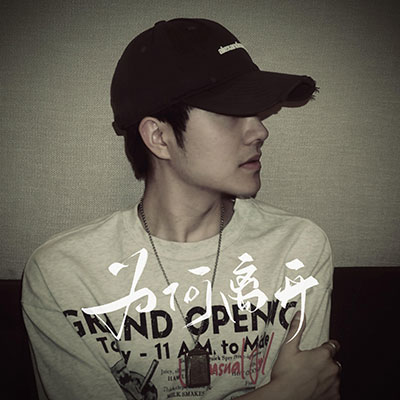 爱慢慢慢慢来歌词 - 罗森涛