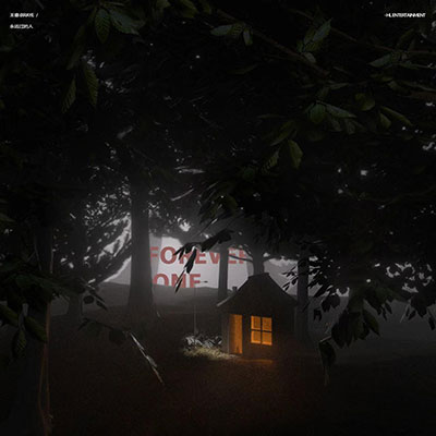 永远过的人歌词 - 王睿卓